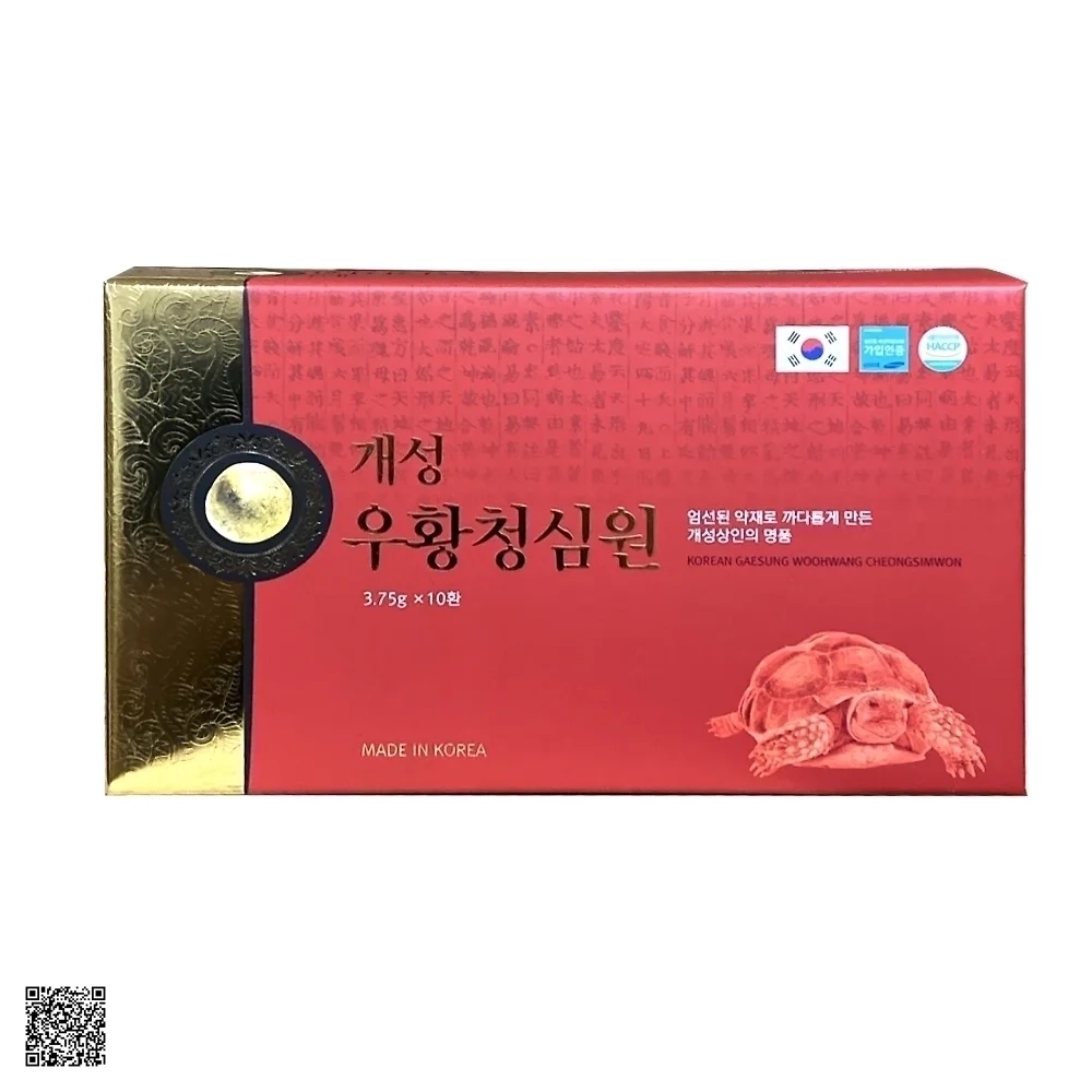 An Cung Rùa Vàng NongHyup Korea Gaesung Woohwang CheongSimWon Hàn Quốc