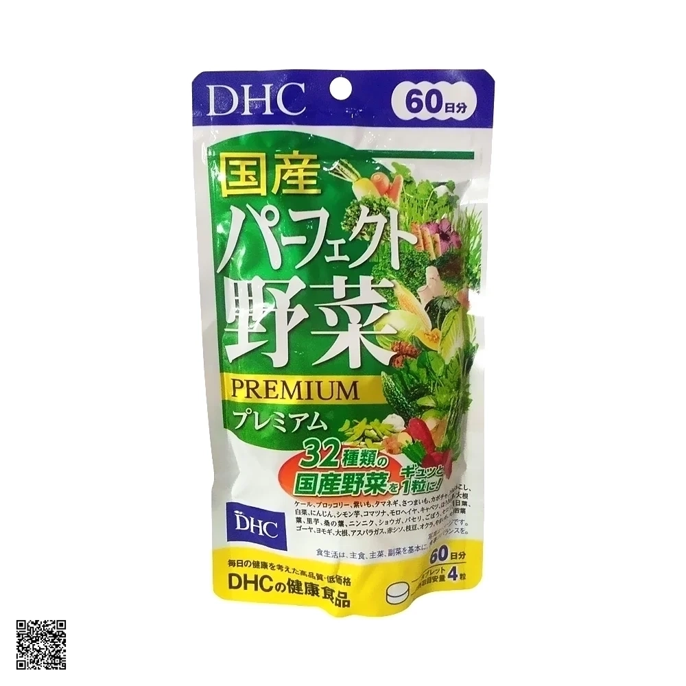 DHC Premium Viên Uống Rau Củ Quả Nhật Bản