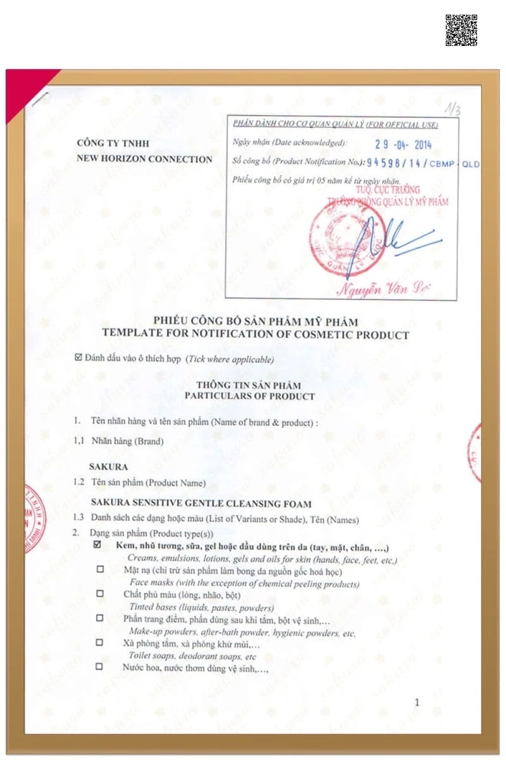Sữa rửa mặt sakura cho da nhạy cảm
