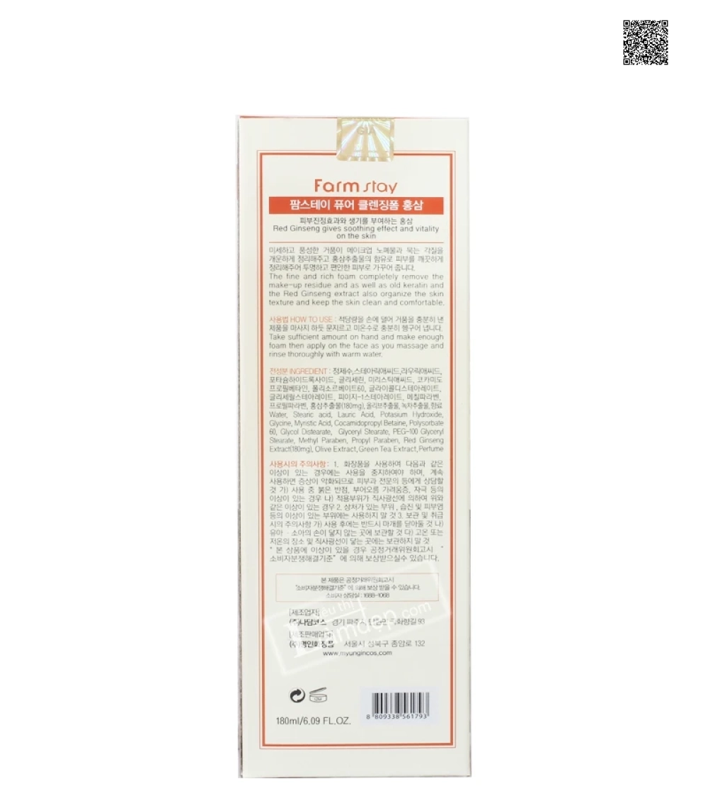 sua-rua-mat-chong-lao-hoa-da-chiet-xuat-nhan-sam-farmstay-pure-cleansing-foarm-red-ginseng-180ml