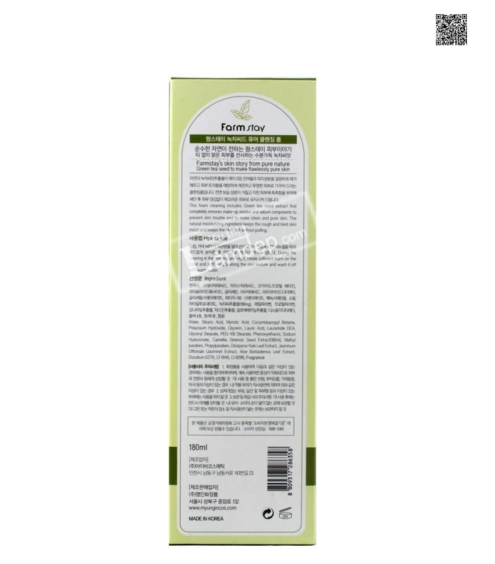 Sữa Rửa Mặt Mềm Mịn Da Chiết Xuất Trà Xanh FarmStay Pure Cleansing Foam - Green Tea Seed