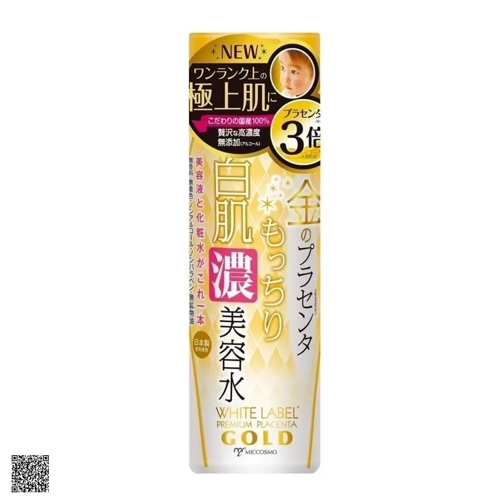 Miccosmo White Label Placenta Rich Gold Essence - Tinh Chất Nhau Thai Dưỡng Trắng Da