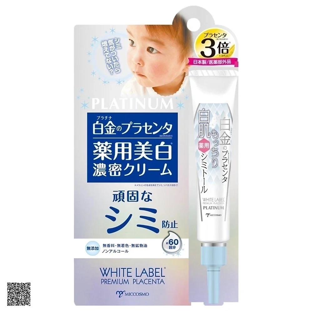 Miccosmo White Label Platinum Placenta Whitening Cream - Kem Nhau Thai Đậm Đặc, Giảm Thâm Nám Dưỡng Trắng Da
