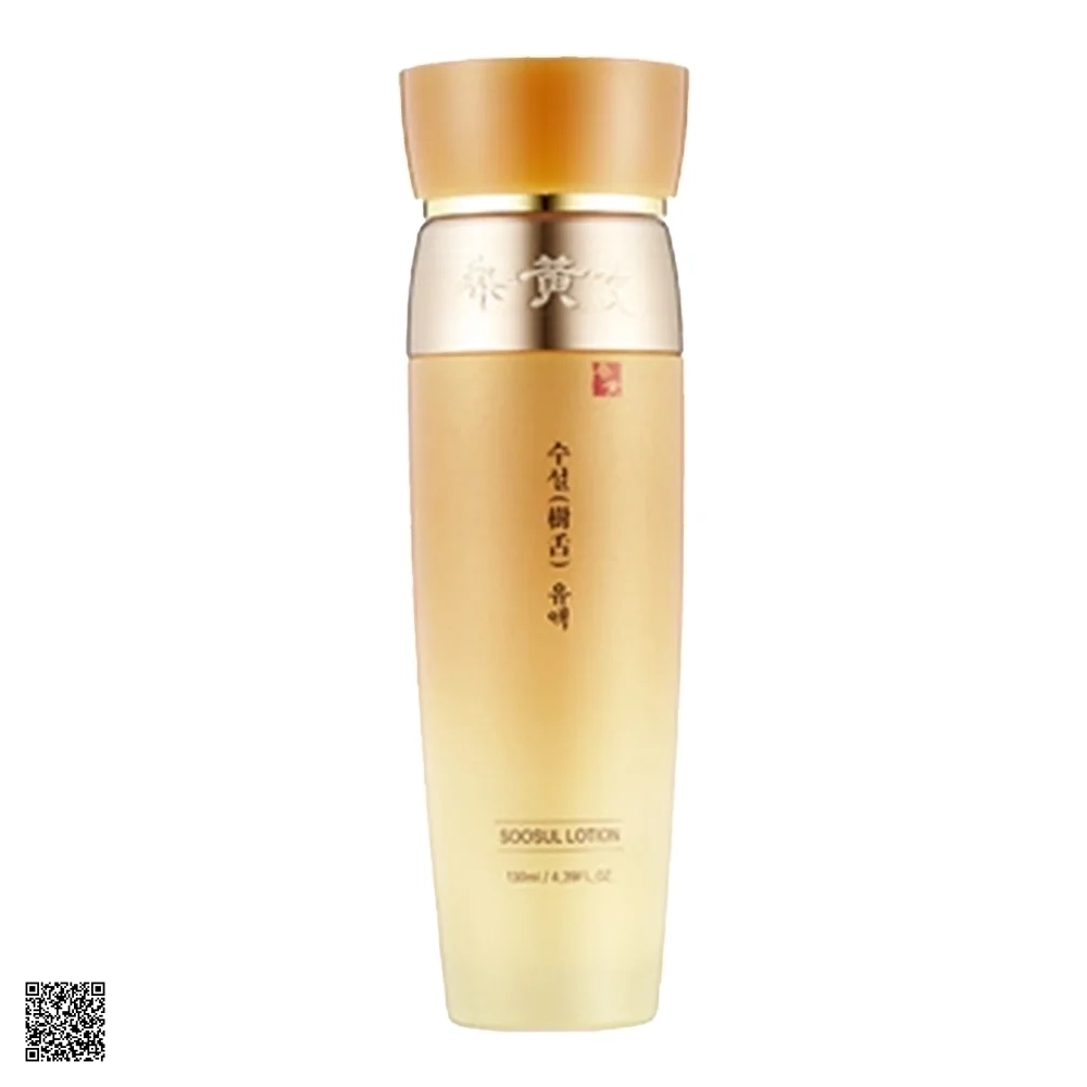 Soosul Lotion (Moisturizer) - Sữa Dưỡng Chống Lão Hoá, Cấp Ẩm Chuyên Sâu (130ml)