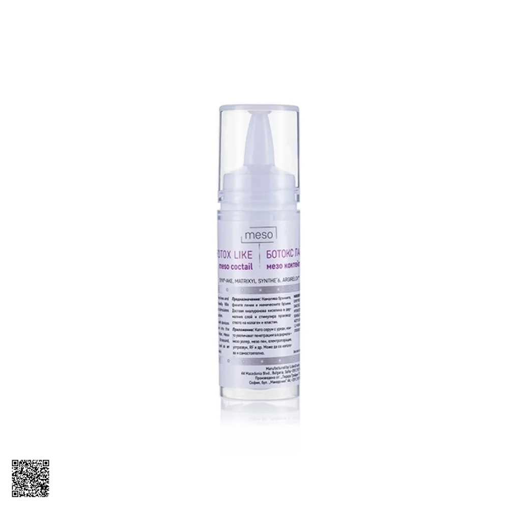 ProfiDerm BOTOX-LIKE Meso Cocktail - Serum Hỗ Trợ Giảm Nhăn, Săn Chắc Da