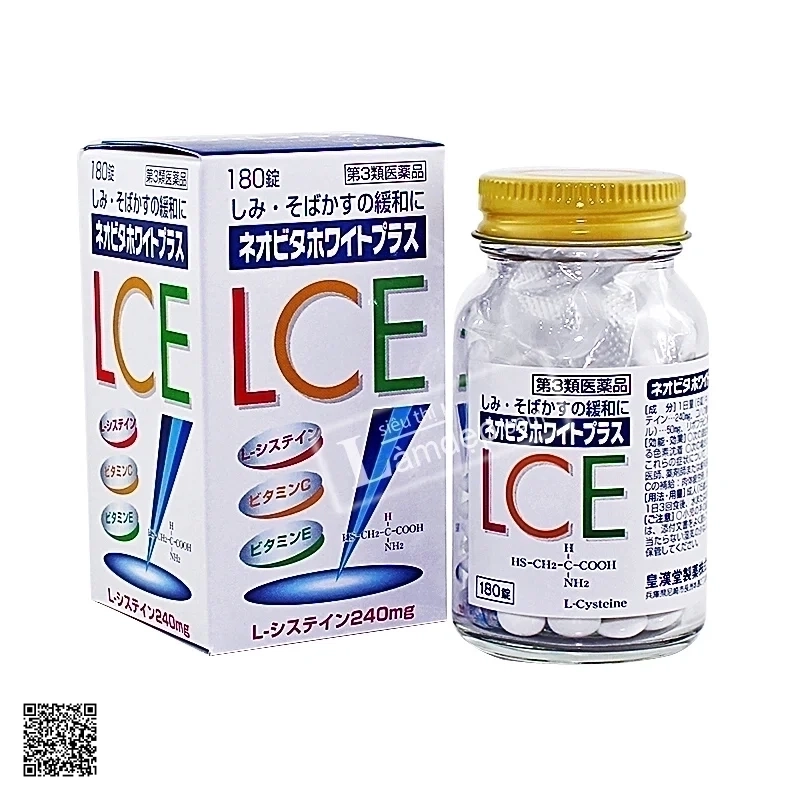White Plus LCE Viên Uống Trắng Da, Trị Nám, Tàn Nhang Nhật Bản 180 Viên