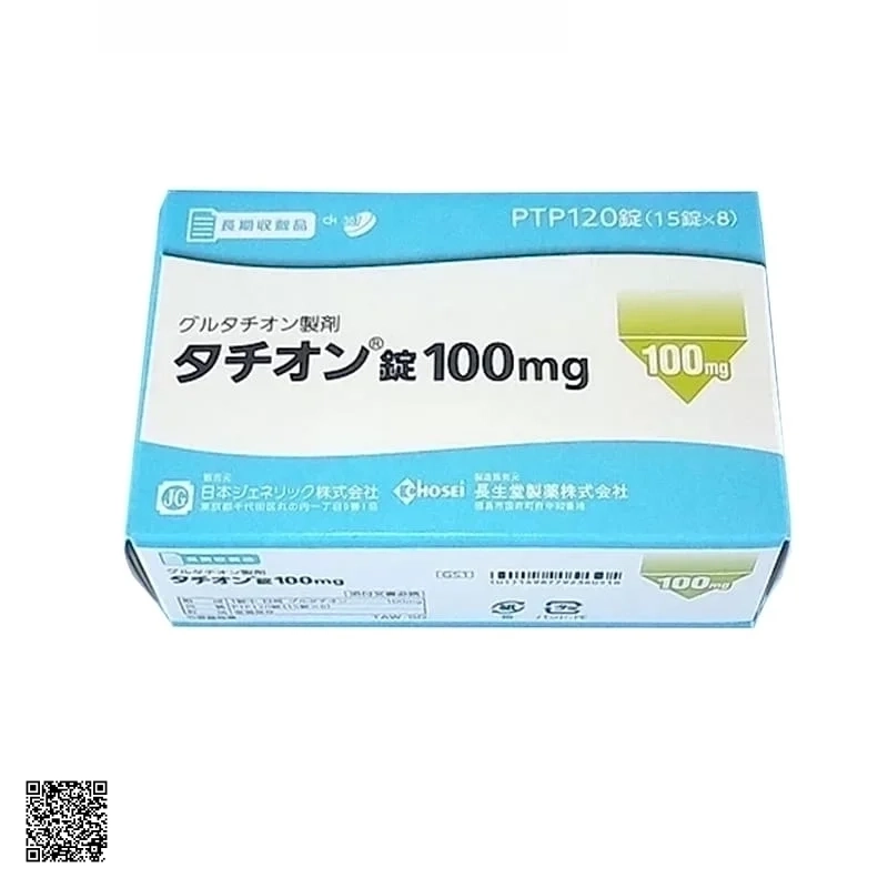 Viên Uống Trắng Da Trị Nám Tathion 100mg 120 Viên Nhật Bản