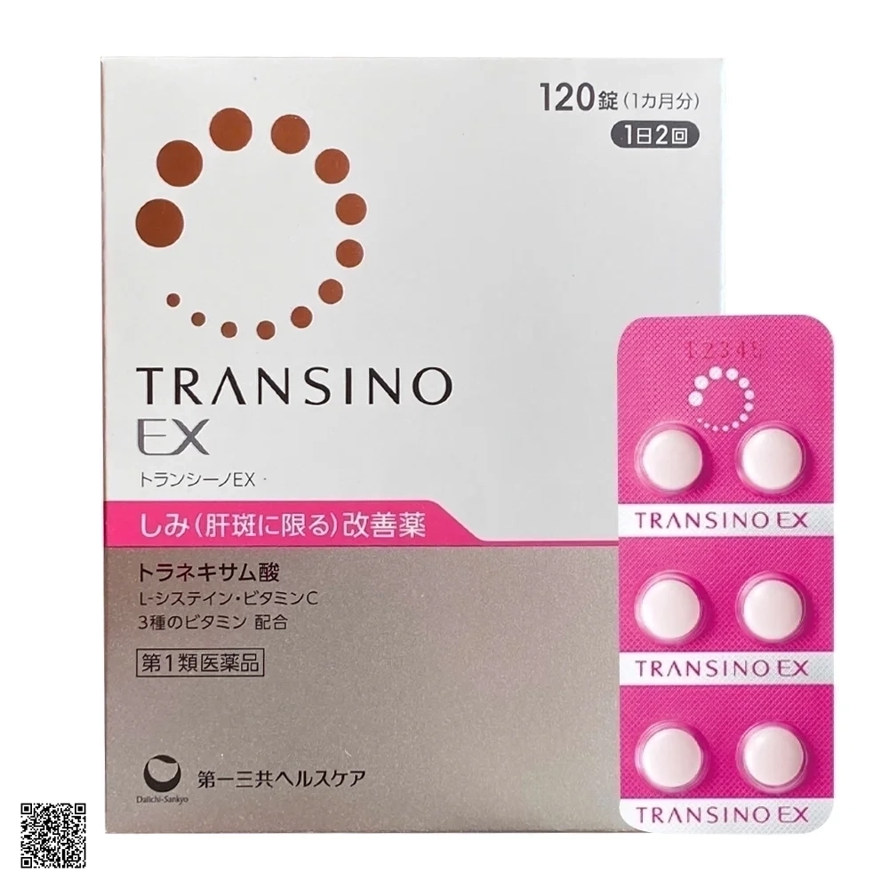Transino Whitening EX Viên Uống Giảm Nám Trắng Da Mẫu Mới Nhất (120 Viên)