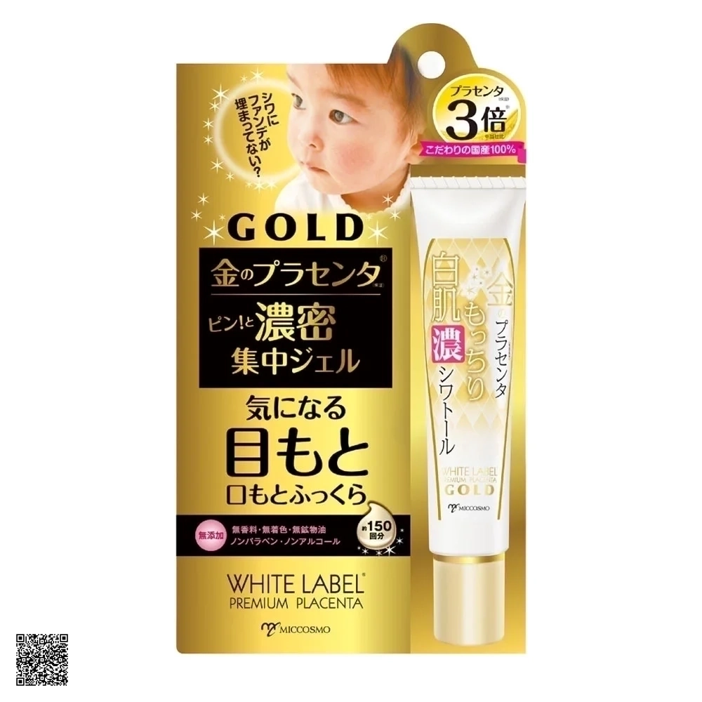 Miccosmo White Label Premium Placenta Rich Gold Gel - Kem Dưỡng Da Vùng Mắt Ngừa Lão Hoá