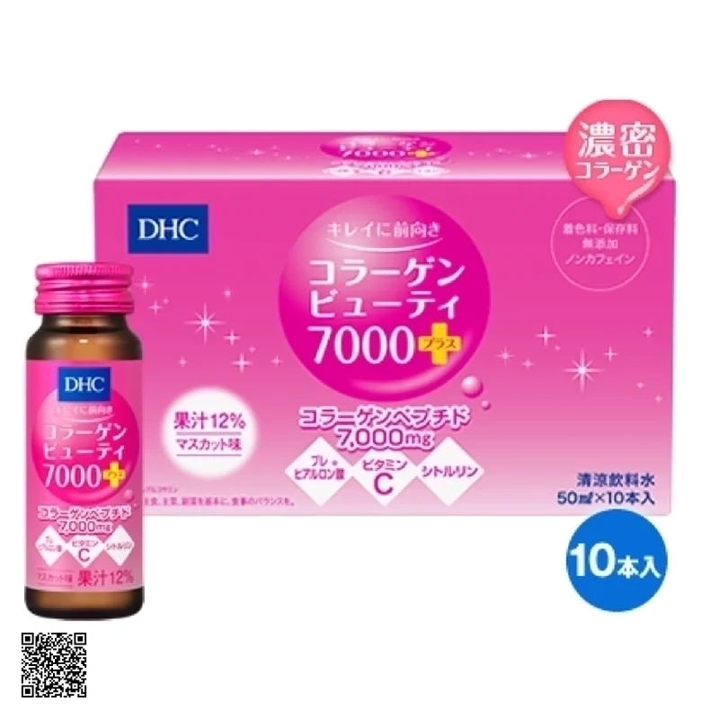 Nước Uống Đẹp Da Collagen DHC Beauty 7000+ Nhật Bản