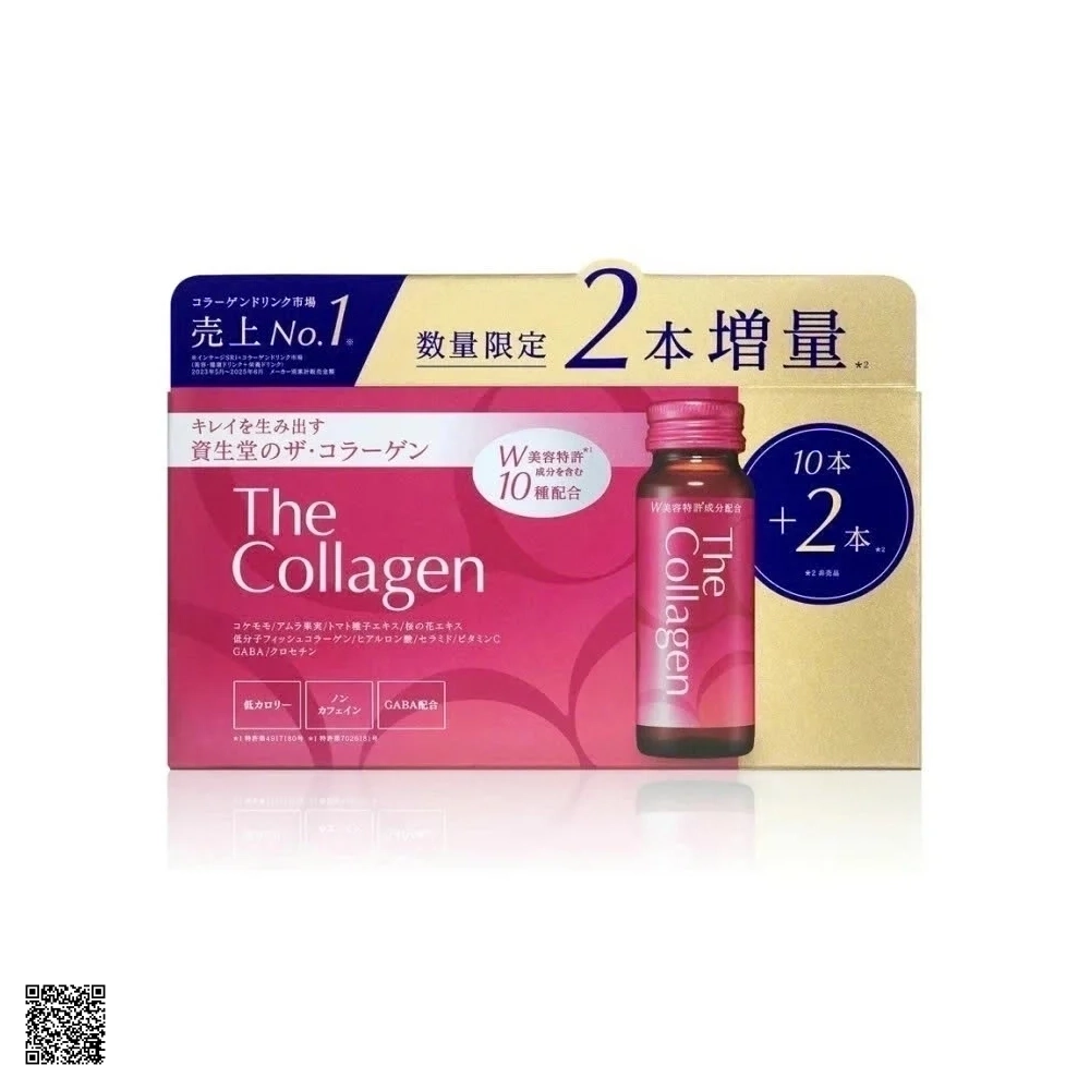 The Collagen Shiseido Nước Uống Đẹp Da Nhật Bản Mẫu Mới Nhất (12 Chai x 50ml)