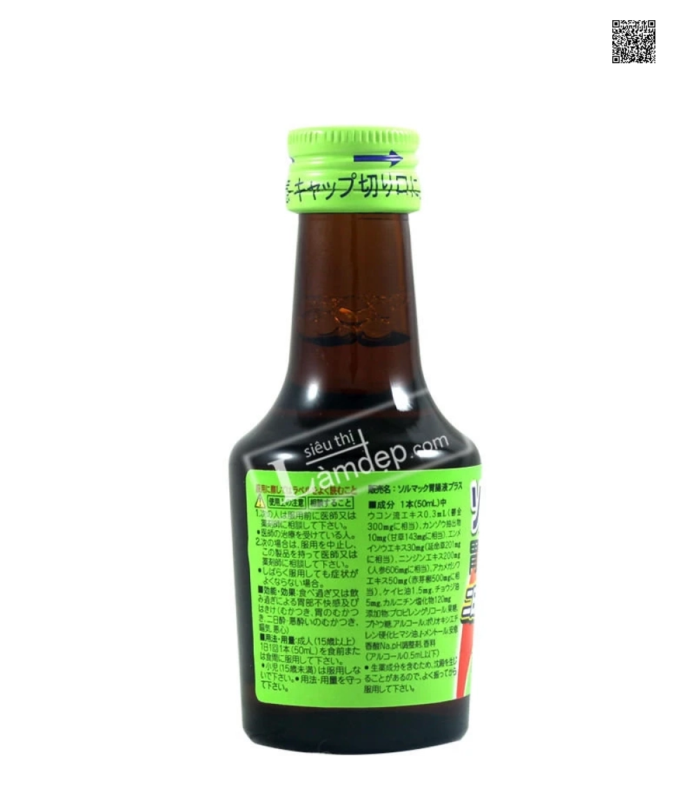 Thuốc Giải Rượu Solmack Của Nhật Bản Cao Cấp (Hộp 8 Chai)