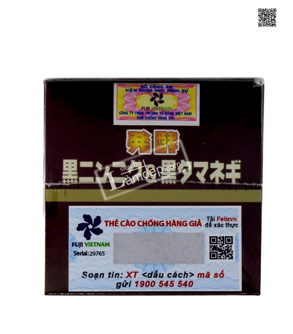 vien-uong-toi-den-nhat-ban-black-garlic-onion-90-vien