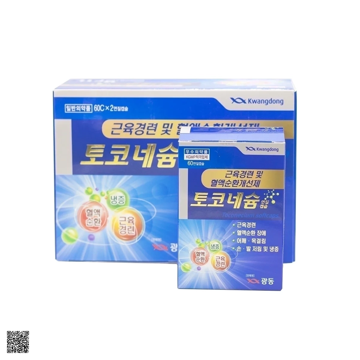 Kwangdong Toconecium Softcaps Viên Uống Hỗ Trợ Giảm Tê Bì Tay Chân Hàn Quốc