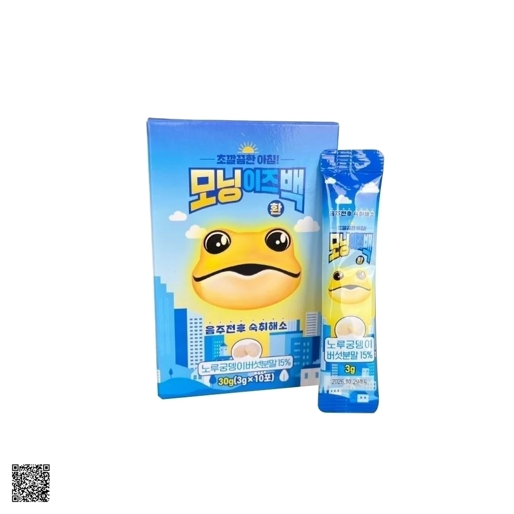 Morning Is Back Hwan Viên Uống Giải Rượu Con Ếch Hàn Quốc (10 gói x 3gr)