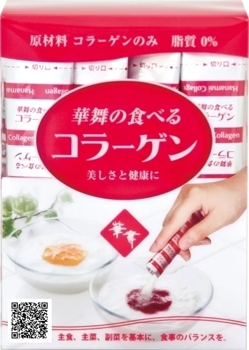 Hanamai - Pig Collagen - Collagen Dạng Bột Chiết Xuất Da Heo