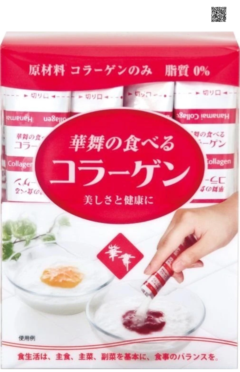 Hanamai - Pig Collagen - Collagen Dạng Bột Chiết Xuất Da Heo