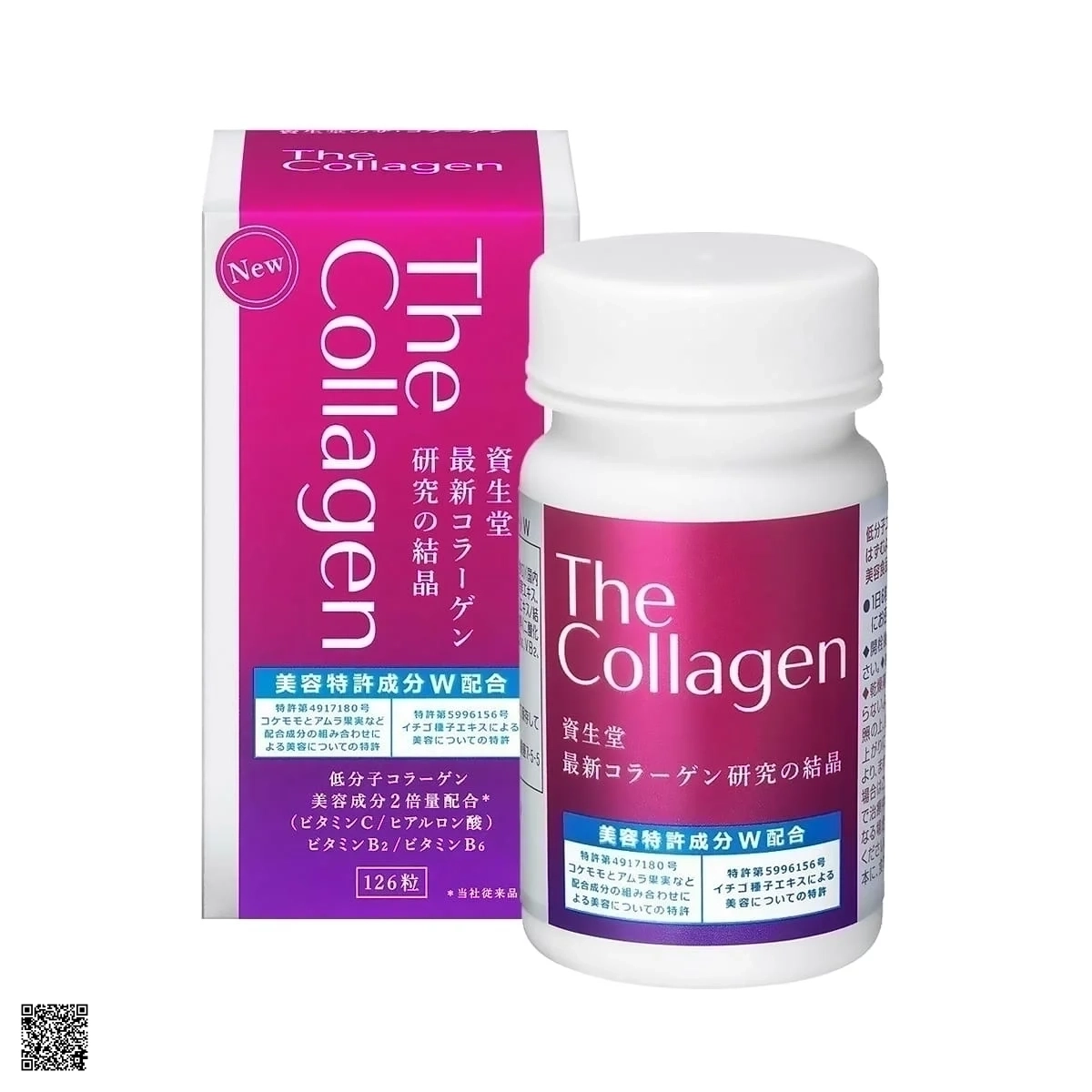The Collagen Shiseido - Viên Uống Collagen Nhật Bản 126 Viên