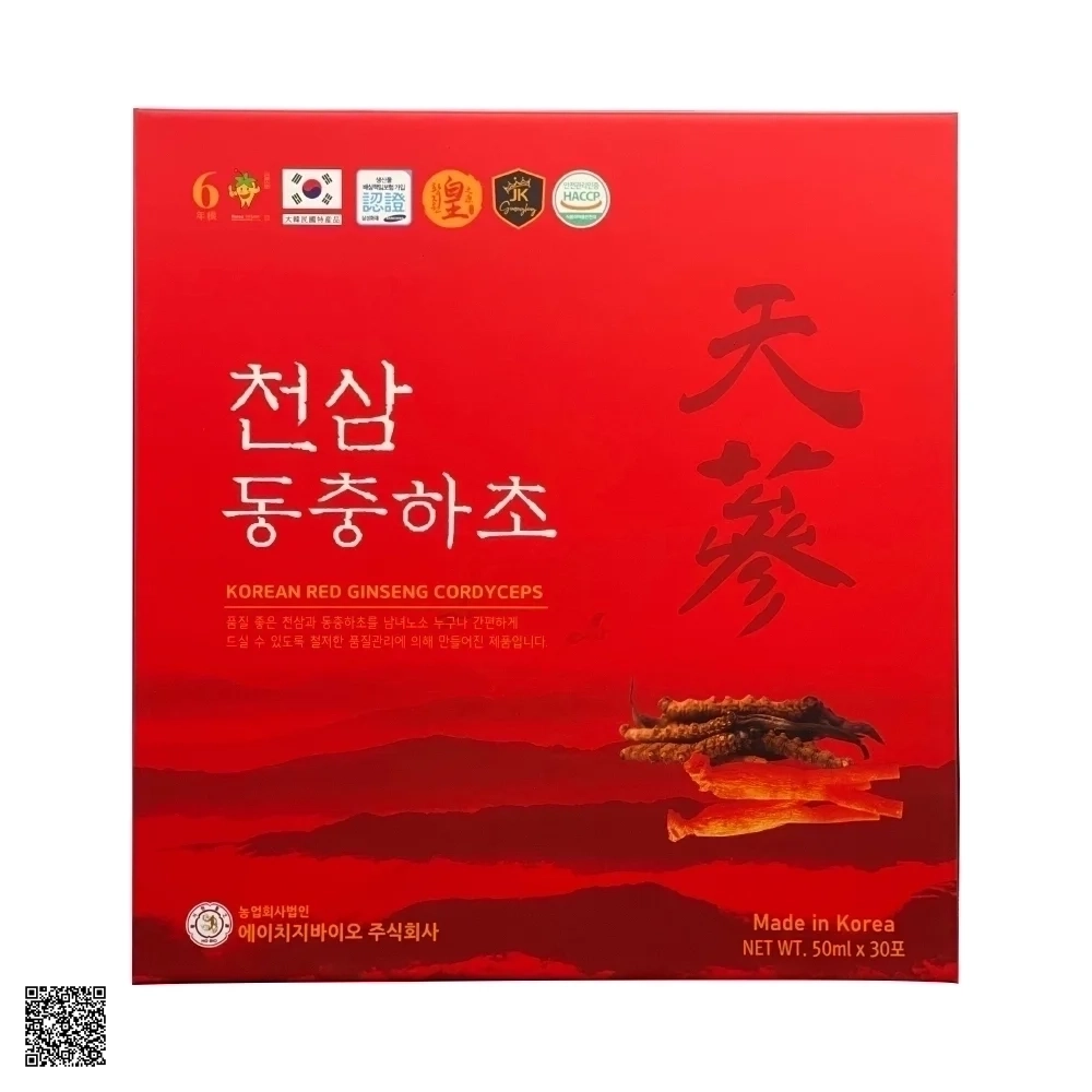 Nước Hồng Sâm Đông Trùng Hạ Thảo Ginseng King Korean Red Ginseng Cordyceps (30 Gói  x 50ml)
