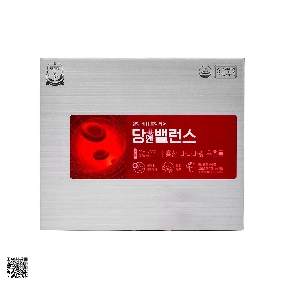 Nước Hồng Sâm Cho Người Tiểu Đường KGC Jung Kwan Jang (30 gói x 20ml)