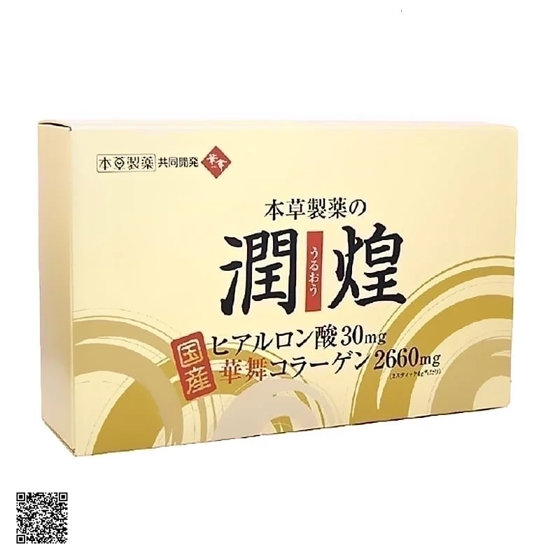 Bột Collagen Vàng Sụn Vi Cá Mập Gold Premium Hanamai Collagen 2660mg