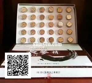 Linh Chi Giải Rượu Cao Cấp