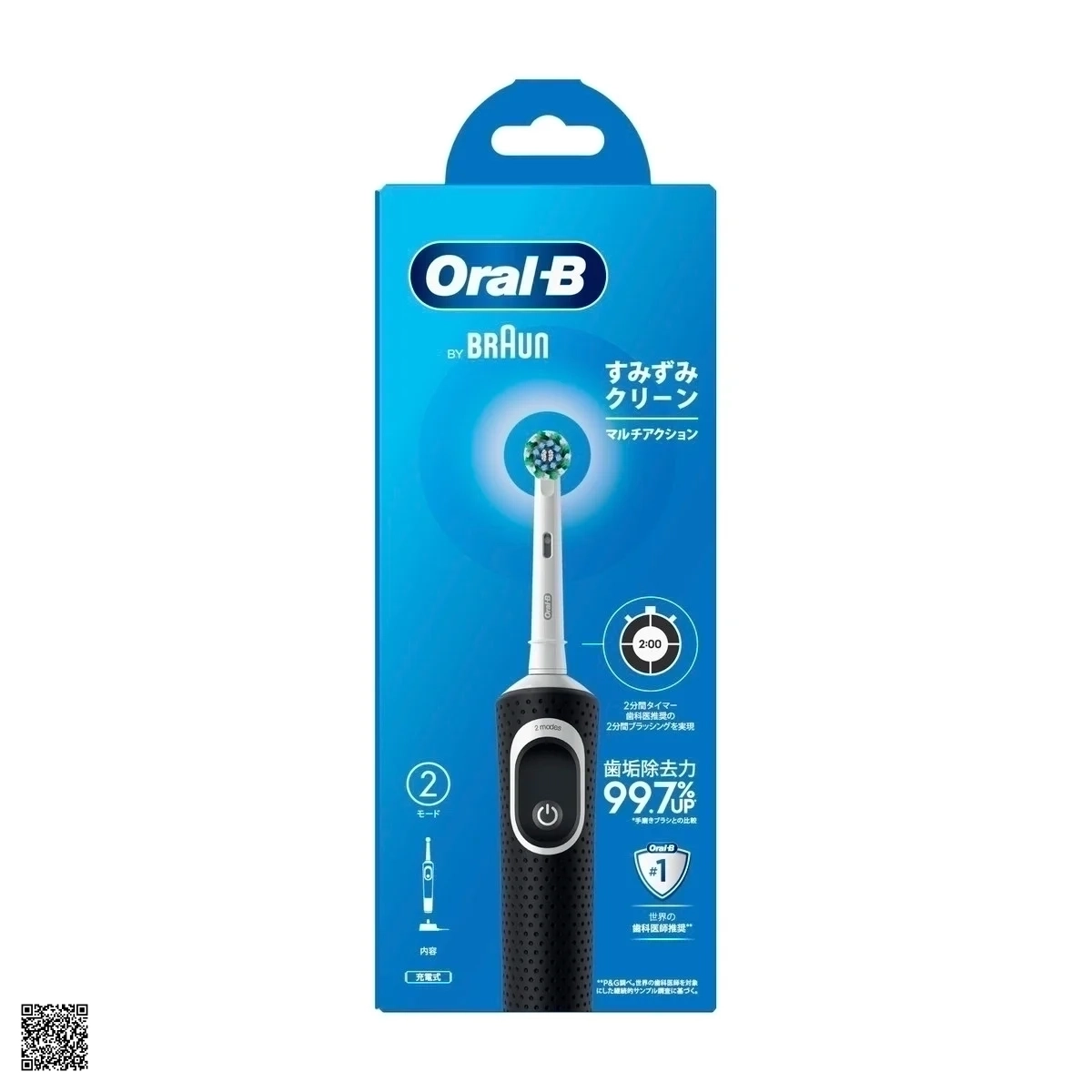 Oral B Braun 99.7% UP - Bàn Chải Điện 2 Chế Độ Khử Khuẩn Nhật Bản
