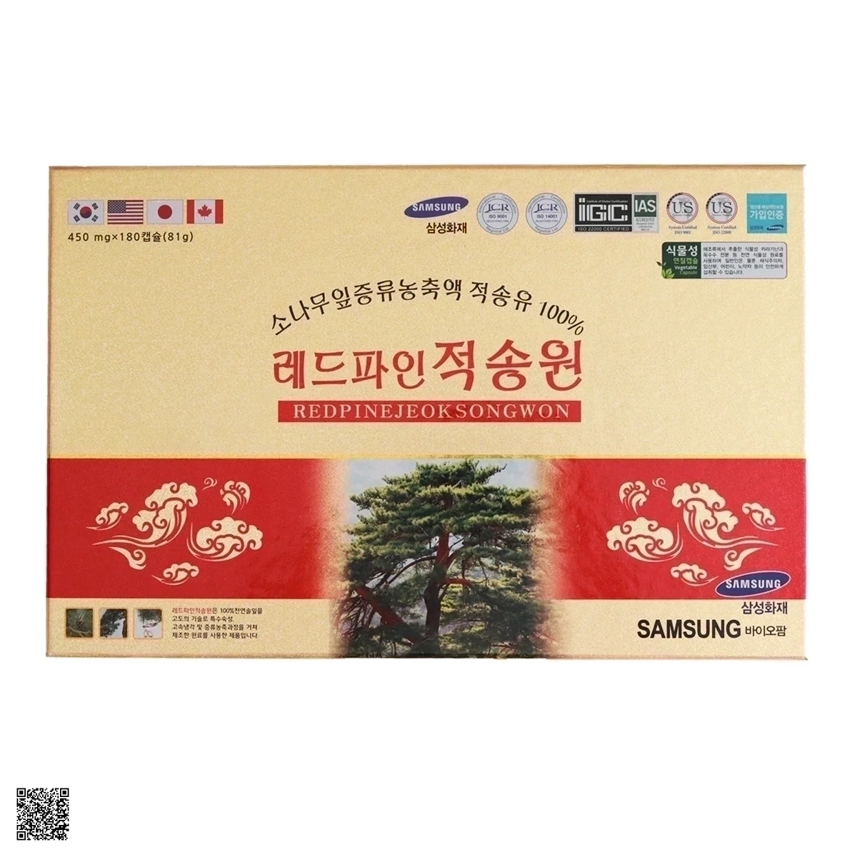 Tinh Dầu Thông Đỏ SMS Bio Pharm Red Pine Jeok Song Won Hàn Quốc
