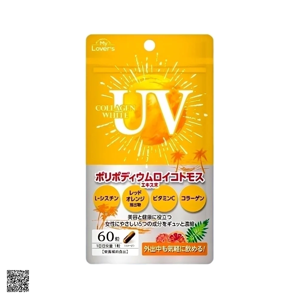 My Lover's UV Collagen White Viên Uống Chống Nắng, Trắng Da