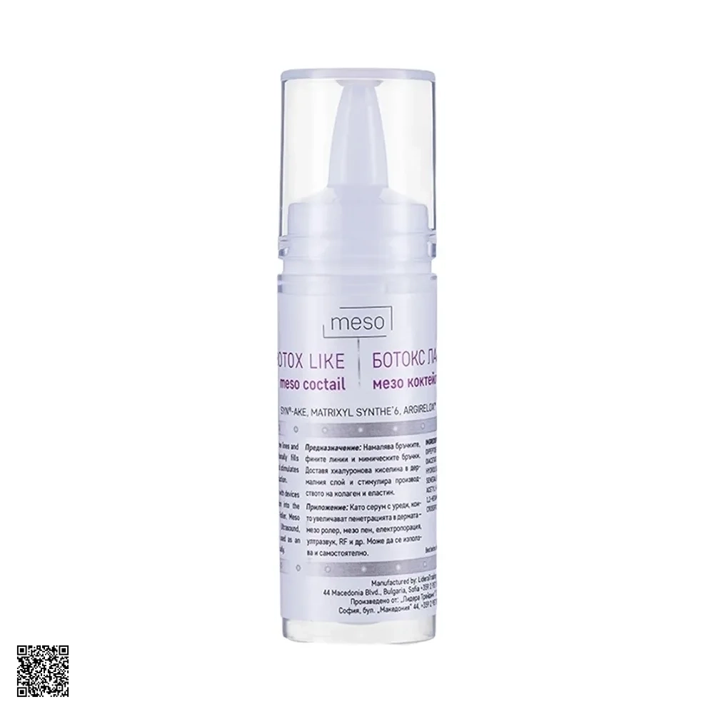 ProfiDerm HYDRA Meso Cocktail - Meso Không Kim HA