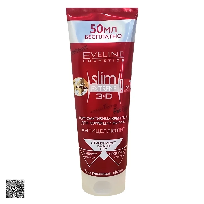 Eveline Slim Extreme 3D - Kem Hỗ Trợ Giảm Mỡ Từ Ba Lan