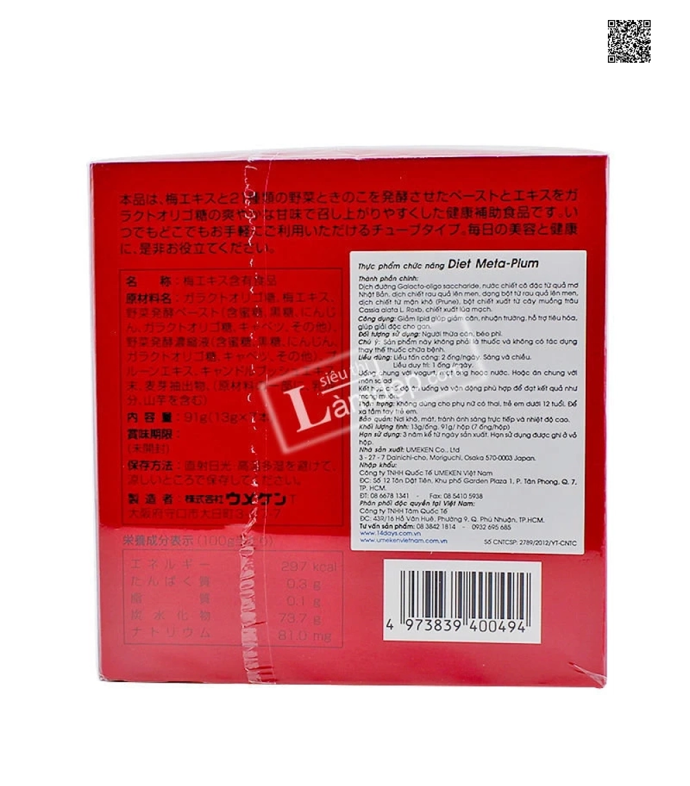 Umeken Diet Meta Plum - Giảm Cân, Thanh Lọc Cơ Thể, Tăng Lợi Khuẩn Đường Ruột