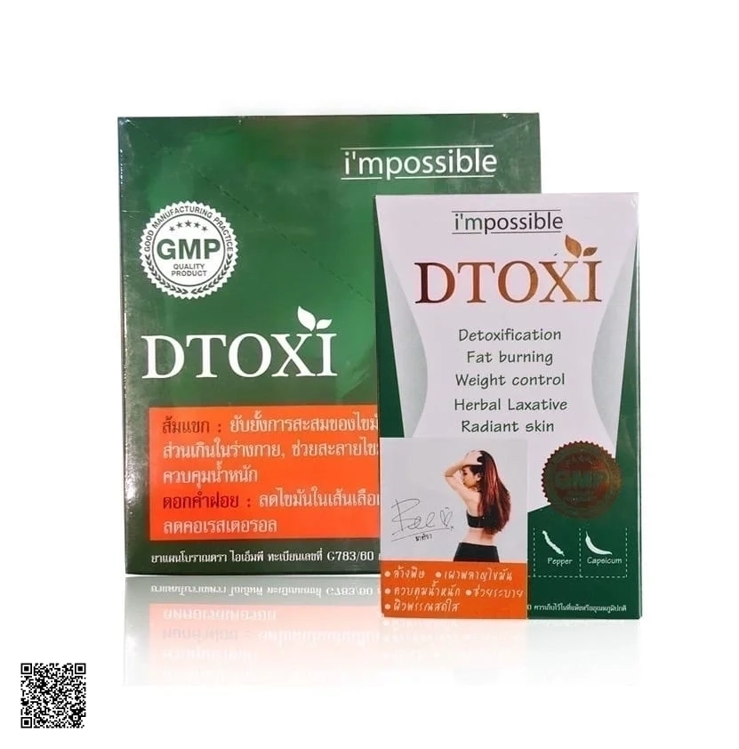 Dtoxi I'mpossible Viên Uống Hỗ Trợ Giảm Cân Thải Độc Từ Thái Lan