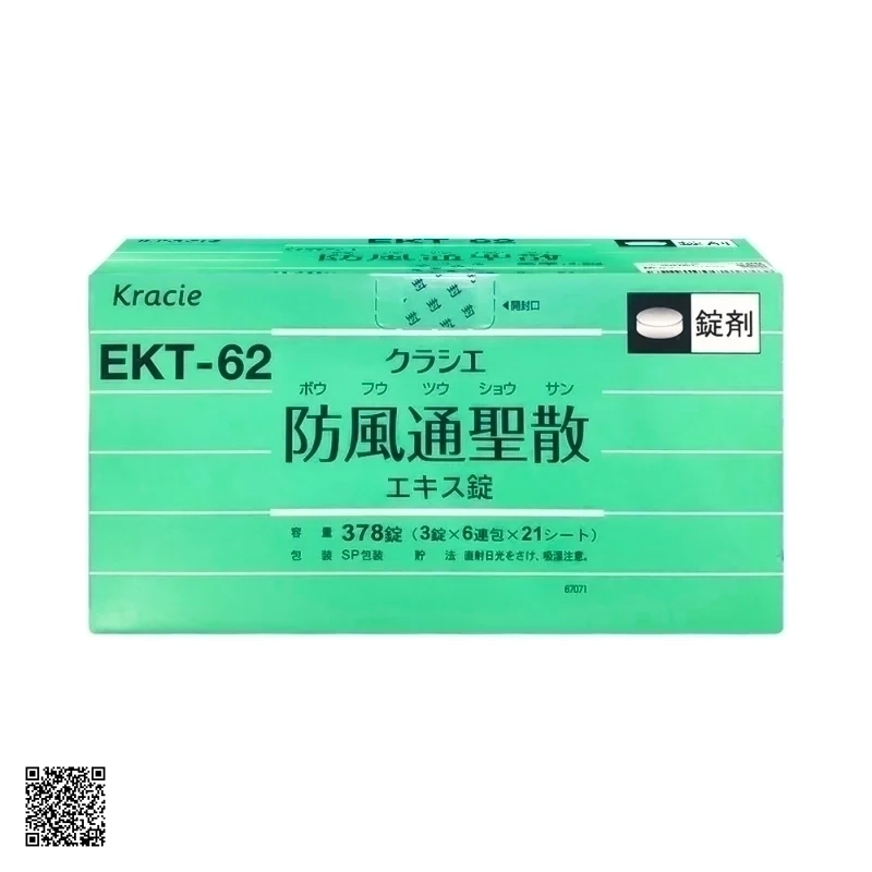 Viên Uống Tiêu Mỡ, Giảm Cân Thảo Dược Kracie Hofutsu Shousan EKT 62 Nhật Bản