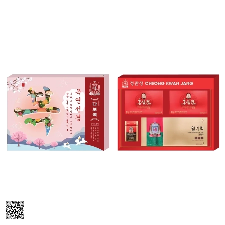Hộp Quà Tết Hồng Sâm Cao Cấp KGC - Phúc Thọ Trường An
