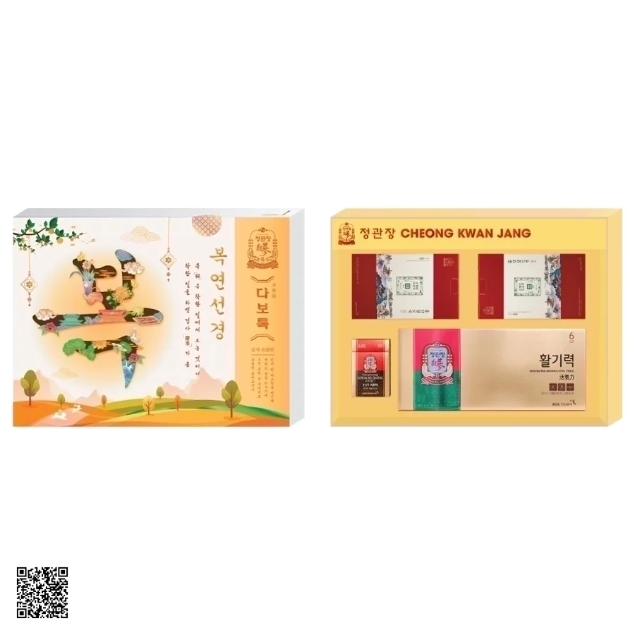 Hộp Quà Tết Hồng Sâm Cao Cấp KGC - Phú Quý Như Ý