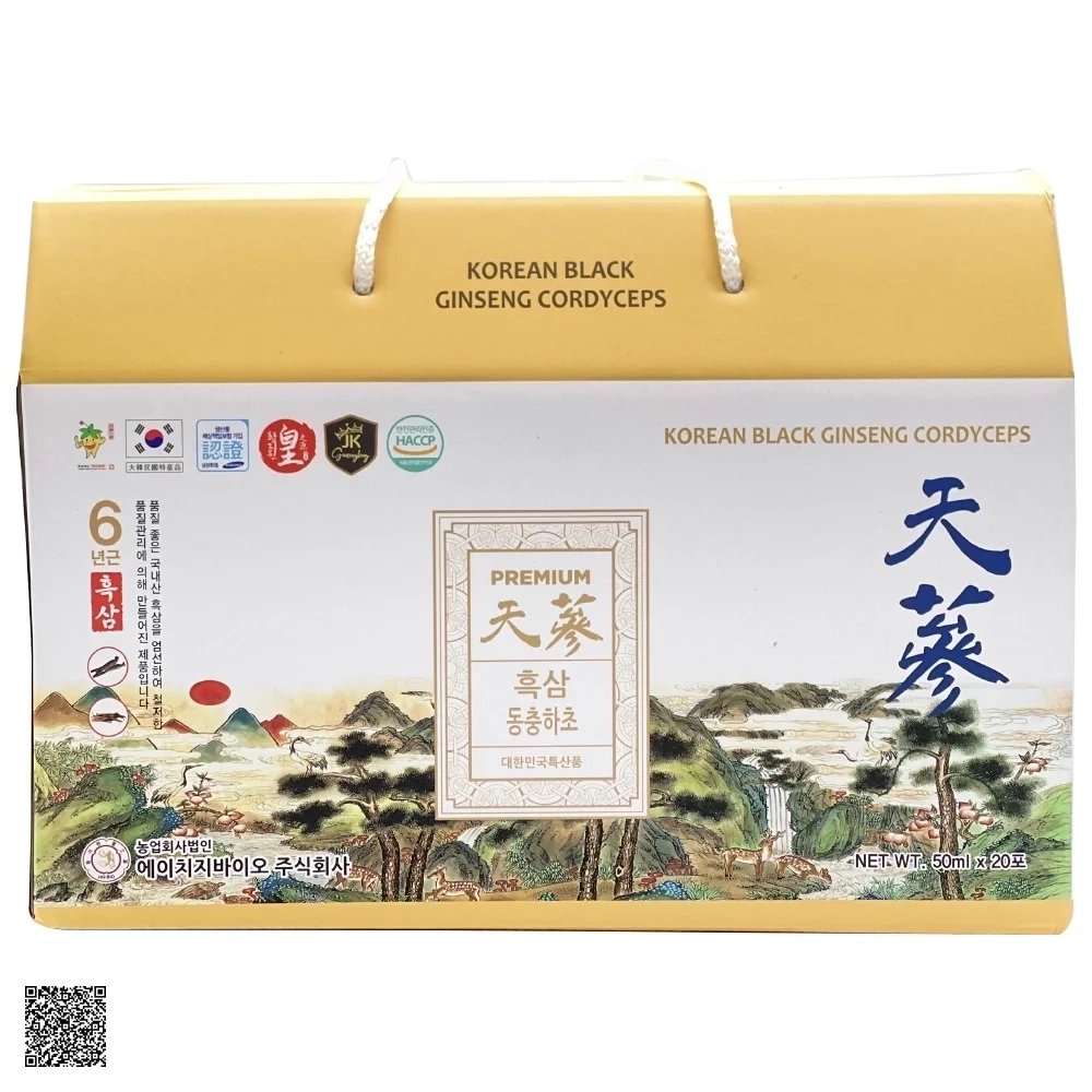 Nước Hắc Sâm Đông Trùng Hạ Thảo Ginseng King Korean Black Ginseng Cordyceps Premium (50ml x 20 gói)