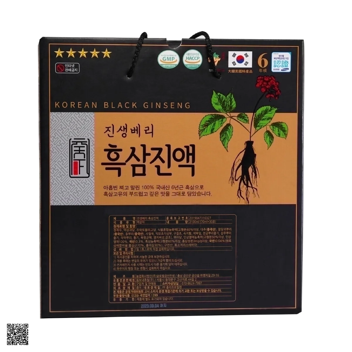 Nước Hắc Sâm Daesan Korean Black Ginseng (70ml x 30 gói)