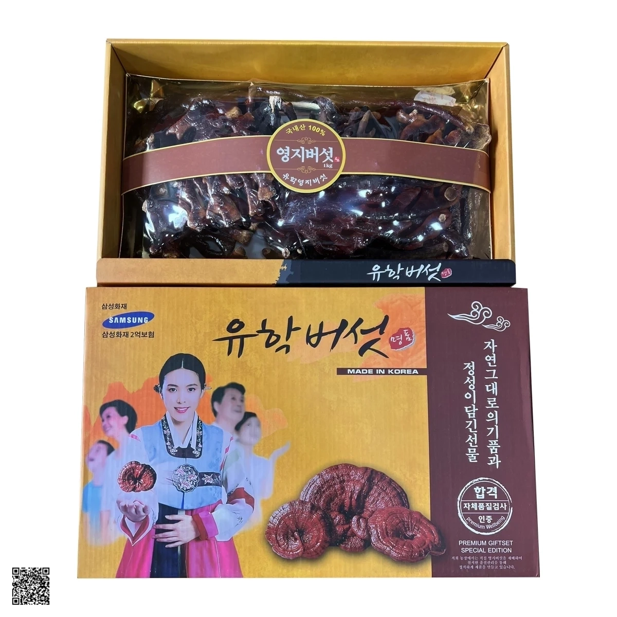 Nấm Linh Chi Sừng Hươu Hàn Quốc New Royal Hộp 500gr