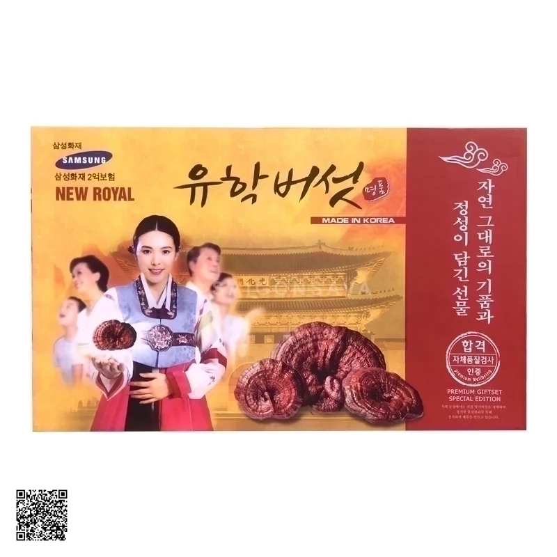 Nấm Linh Chi Núi Thiên Nhiên Có Bào Tử Hàn Quốc New Royal Hộp 1kg