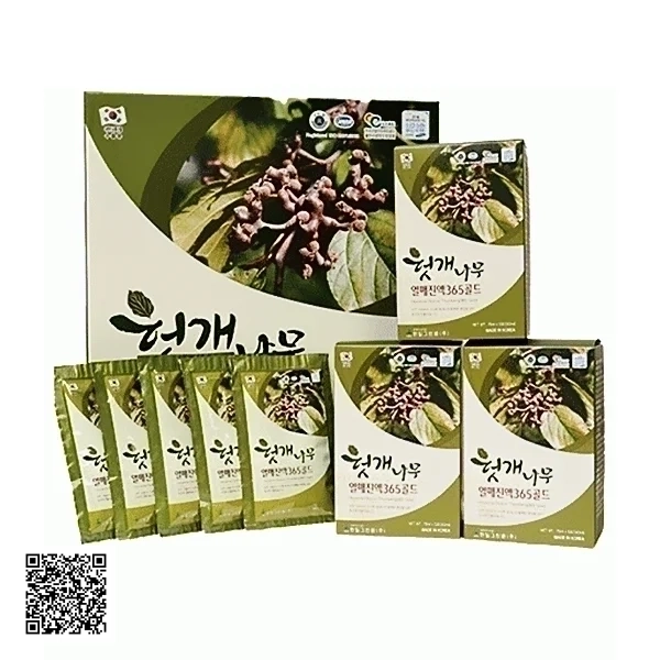 Nước Bổ Gan Hanil Green Pharm Hovenia Dulcis Thunberg 365 Gold (70ml x 30 gói)