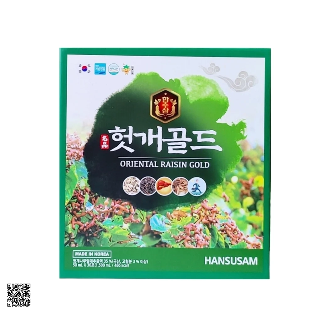Hansusam Oriental Raisin Gold - Nước Uống Bổ Gan Hàn Quốc (30 gói x 50ml)