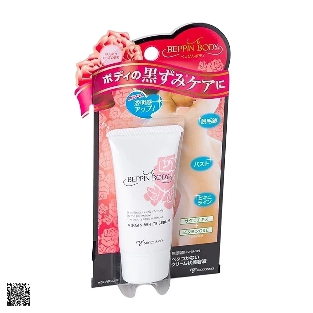 Miccosmo Beppin Body Virgin White Serum - Serum Dưỡng Hồng Nhũ Hoa Và Vùng Bikini