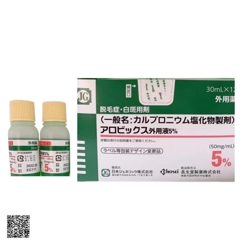 Chosei Arovics Solutions 5% - Tinh Chất Thảo Dược Kích Thích Mọc Tóc Nhật Bản