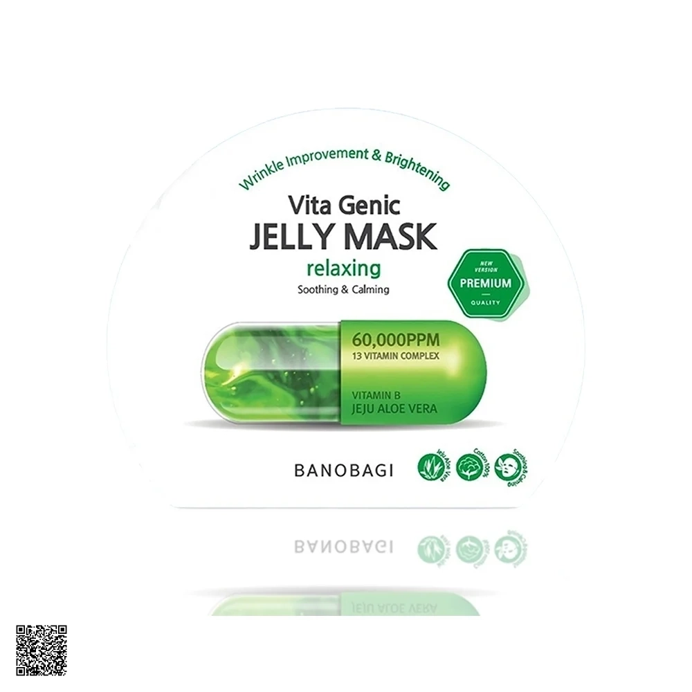 Banobagi Vita Genic Jelly Mask Relaxing Premium - Mặt Nạ Phục Hồi Làm Dịu Da