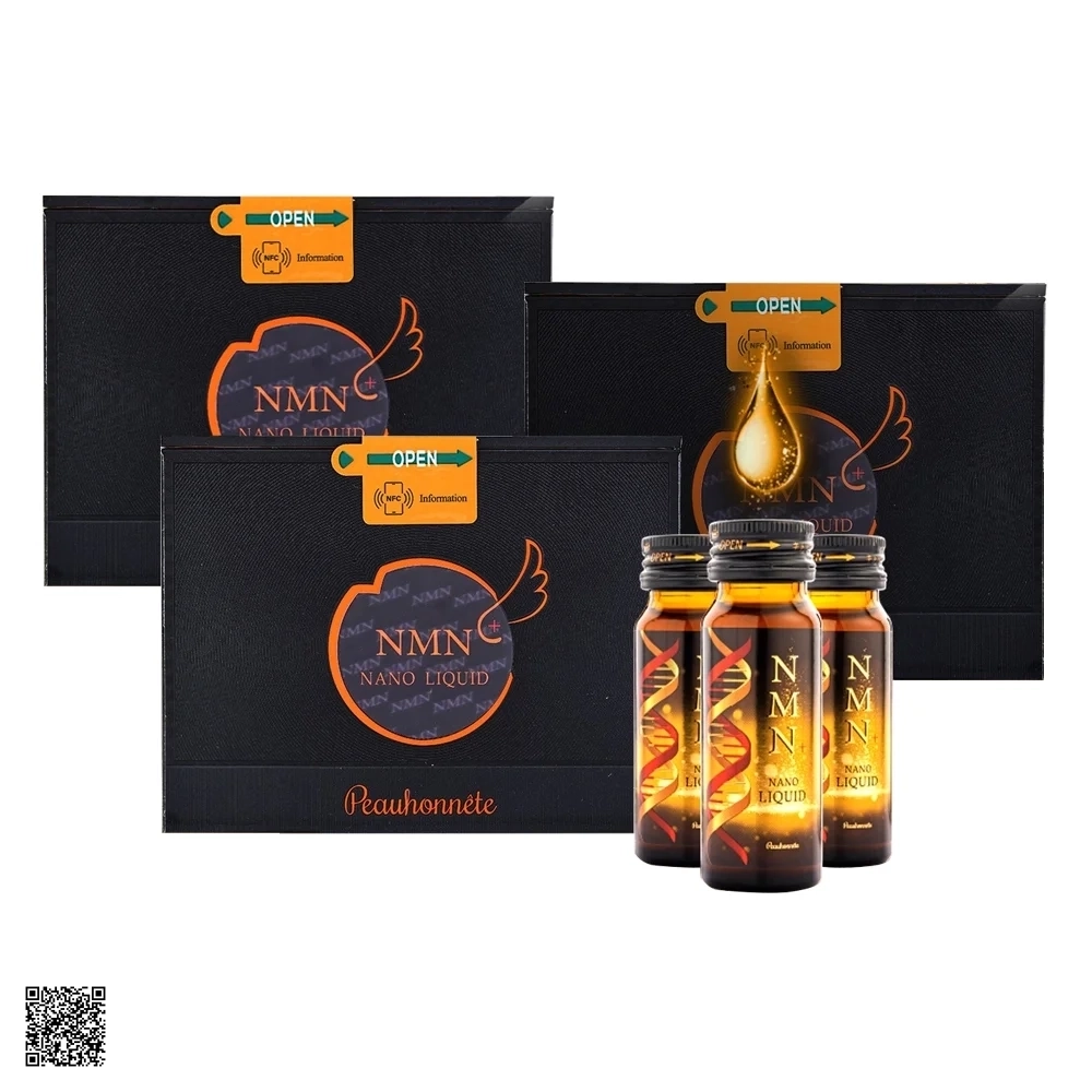 Peauhonnete NMN+ NANO LIQUID 12000 - Nước Uống Trẻ Hóa Da Nhật Bản (Set 3 Hộp)