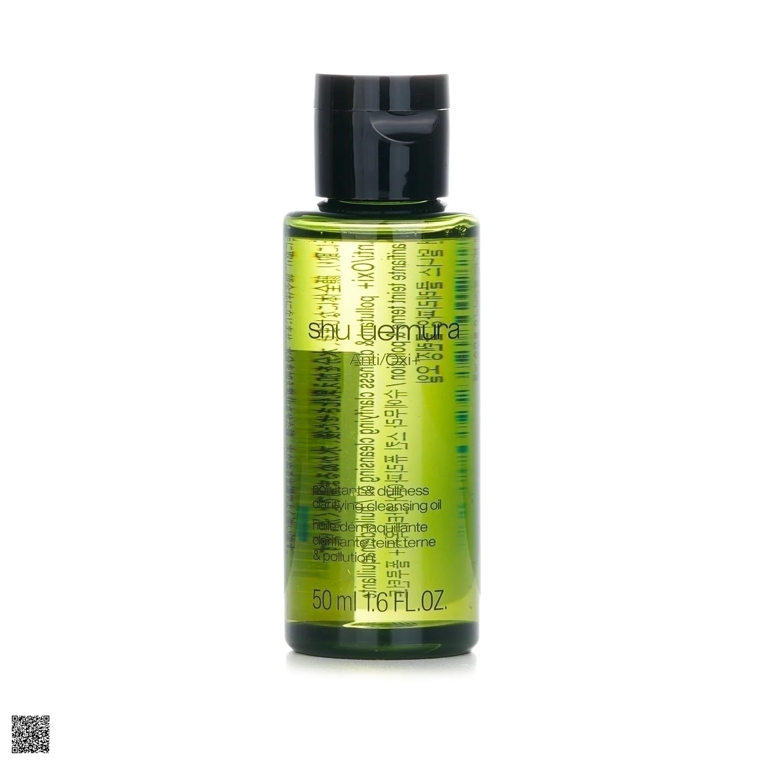 [Mini 50ml] Dầu Tẩy Trang Shu Uemura Anti/Oxi+ Pollutant & Dullness Clarifying Cleansing Oil