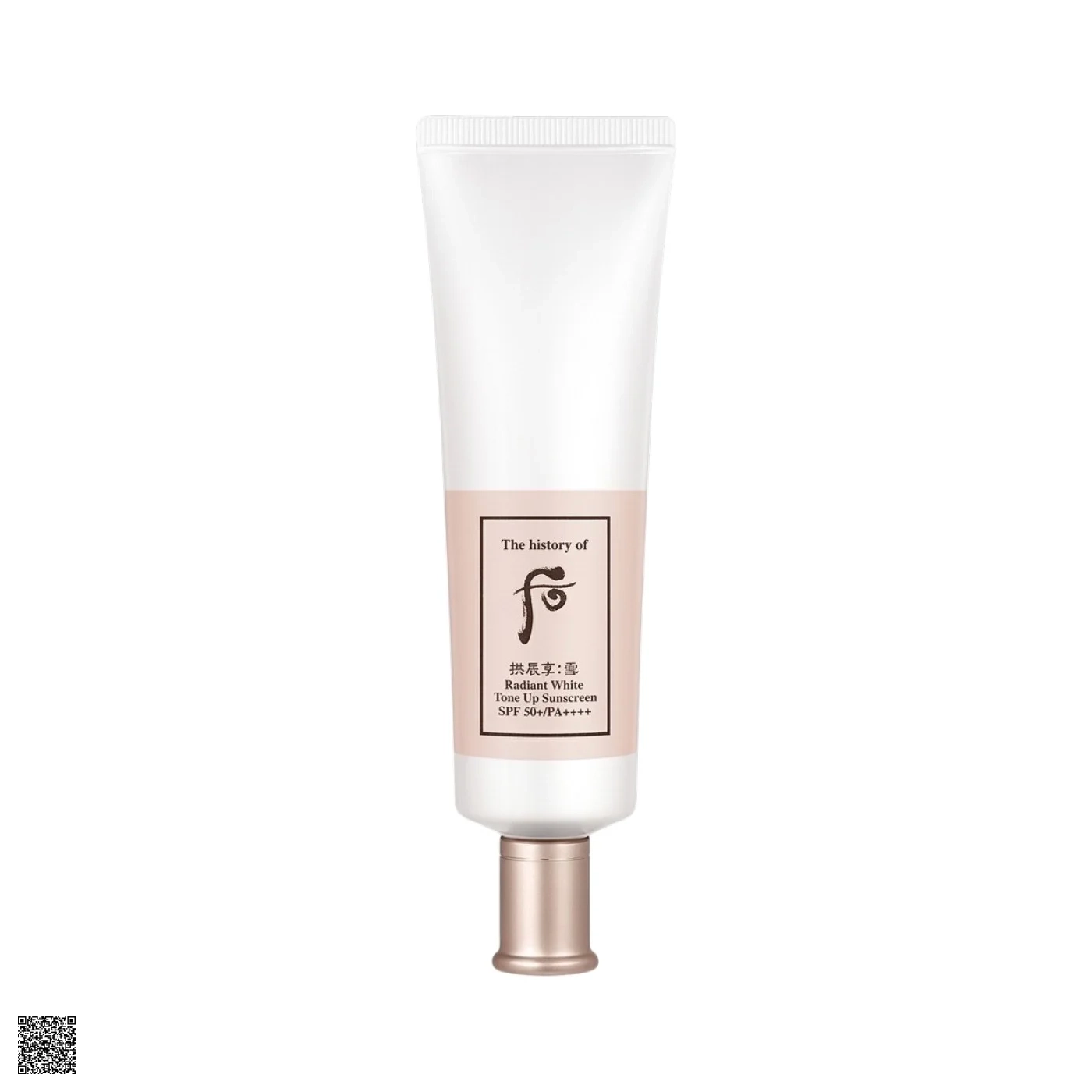 Kem Chống Nắng Nâng Tone The Whoo Gongjinhyang Seol Radiant White Tone-up Sun Sunscreen SPF50+ PA++++