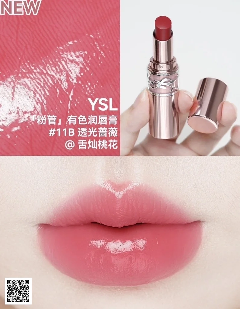 Son YSL Loveshine Candy Glow 11B Berry Lolly