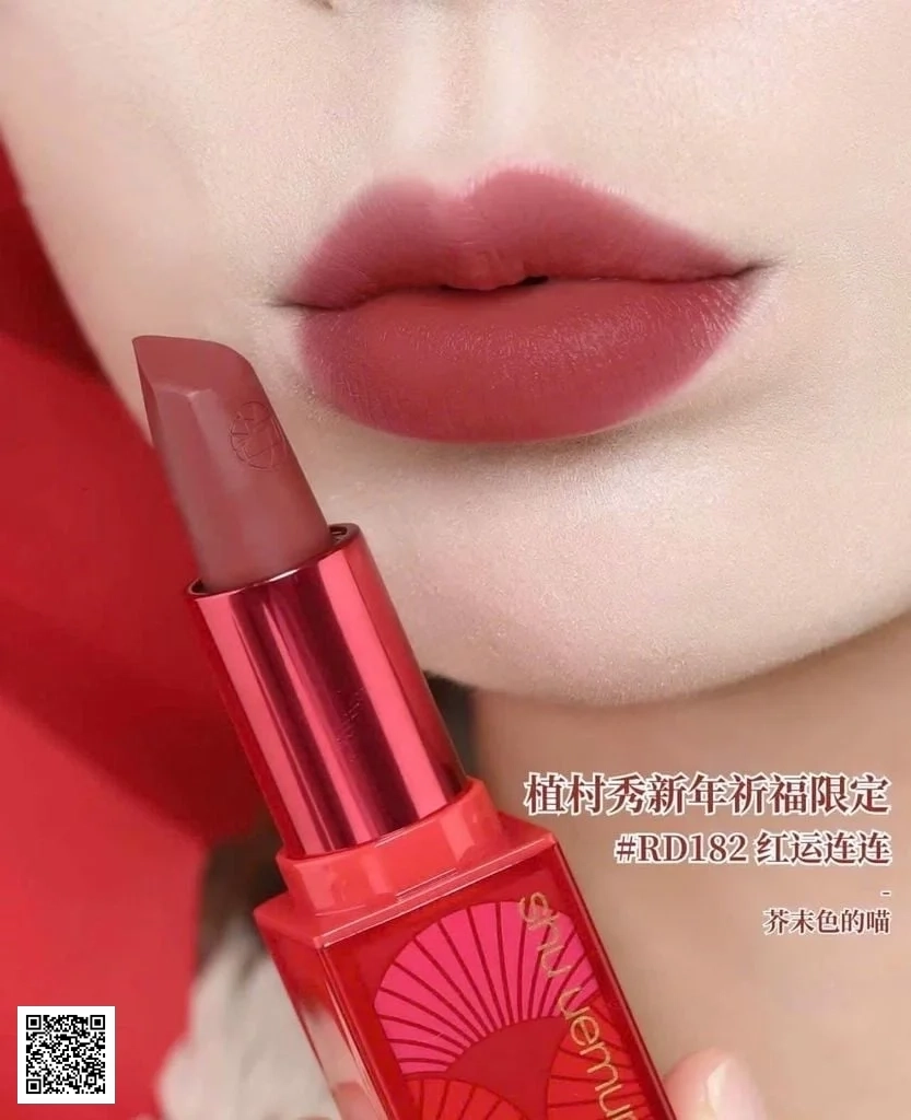 Son Shu Uemura KM RD 182 - Limited 2025